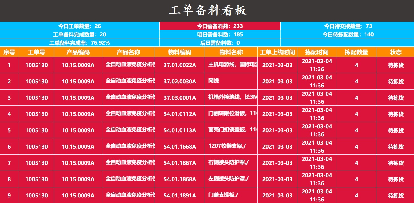 1621304639180278.jpg 3.jpg